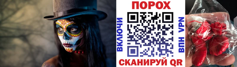 АМФ Premium MEGA ONION Ноябрьск