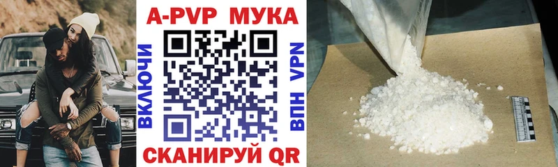 A PVP СК КРИС  shop наркотические препараты  Ноябрьск  купить закладку 
