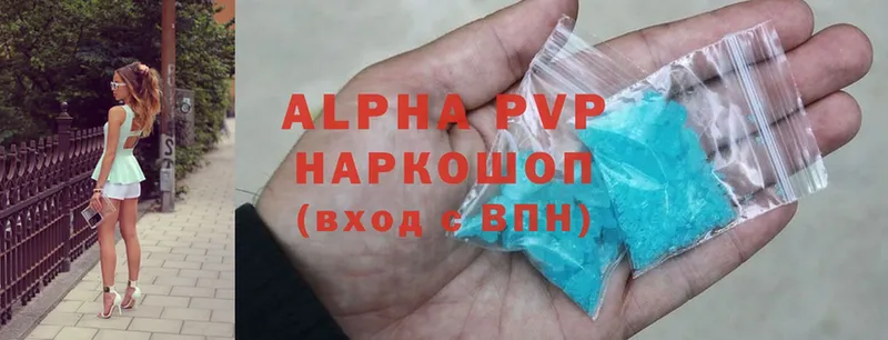 наркота  Ноябрьск  Alpha PVP VHQ 