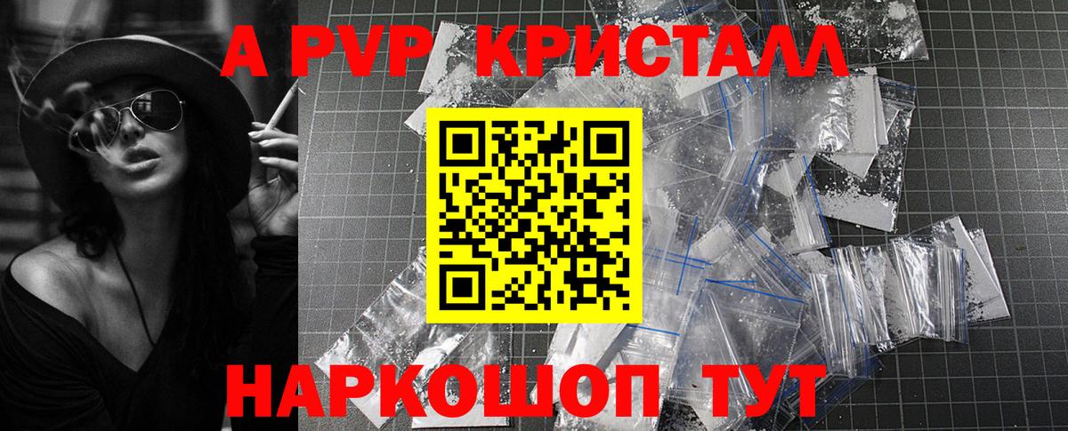 MDMA  Ноябрьск  Канабис  Вход с VPN  Меф  Гашиш 