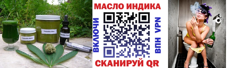 Еда ТГК конопля  Ноябрьск 