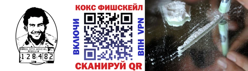 Кокаин Эквадор Ноябрьск