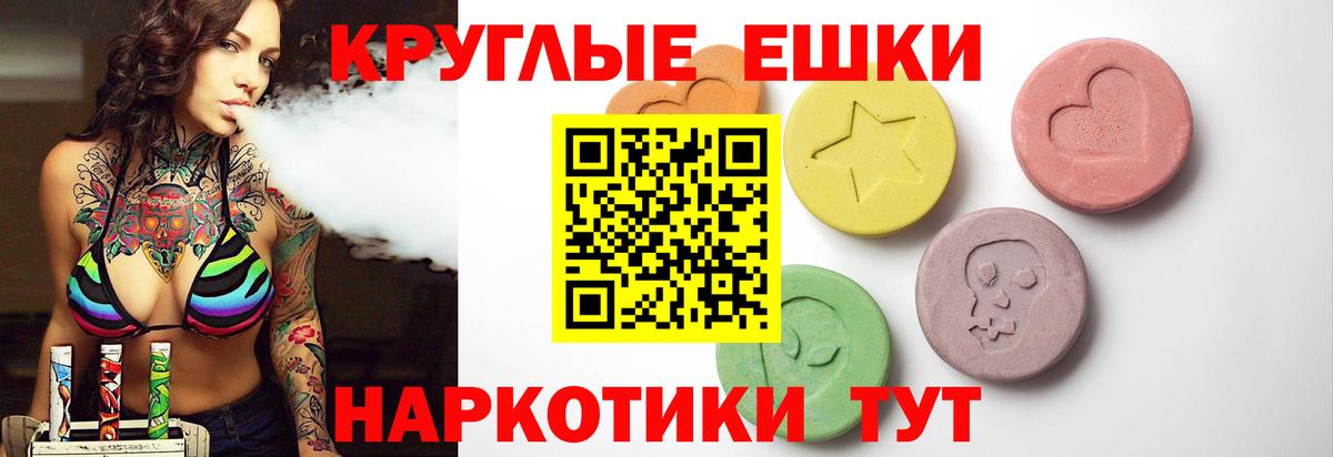 Ecstasy Punisher Ноябрьск