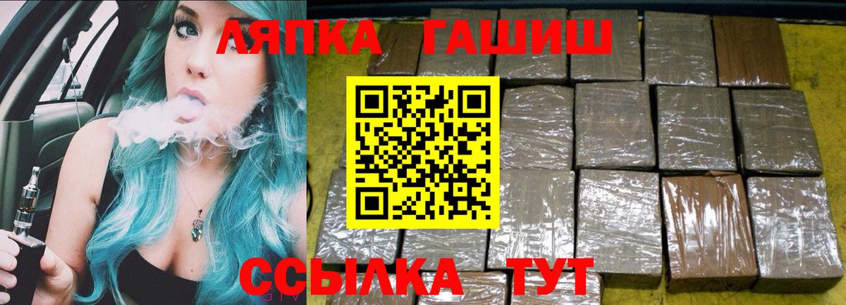 ГАШ  Ноябрьск  ГАШ Cannabis 