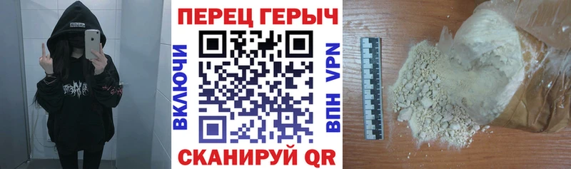 дарк нет как зайти  Ноябрьск  Героин афганец 
