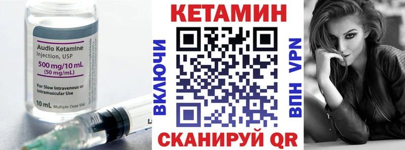 Кетамин ketamine  купить наркотики цена  hydra рабочий сайт  Ноябрьск 