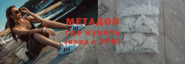 герыч Магадан