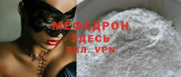 соль курить ск Магас