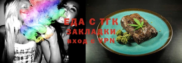 таблы Уссурийск