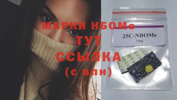 соль курить ск Магас