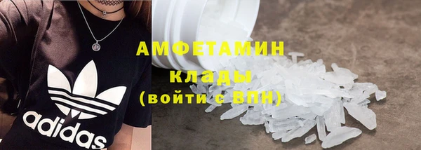 соль курить ск Магас
