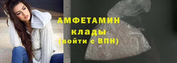 наркотики Майский