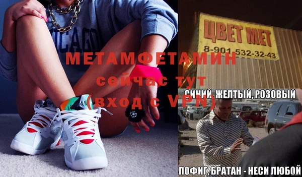 spice Волгодонск