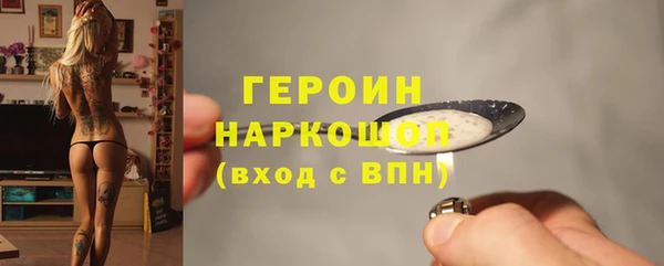 соль курить ск Магас