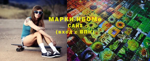 наркотики Майский