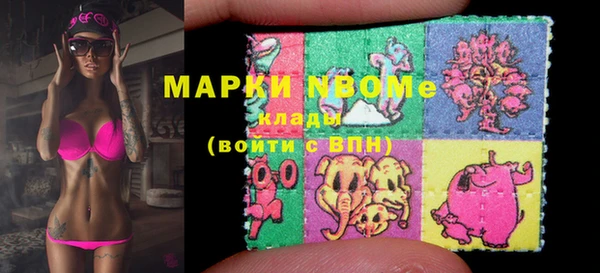 соль курить ск Магас