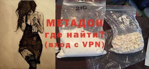 соль курить ск Магас