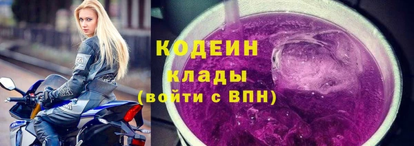 наркотики Майский