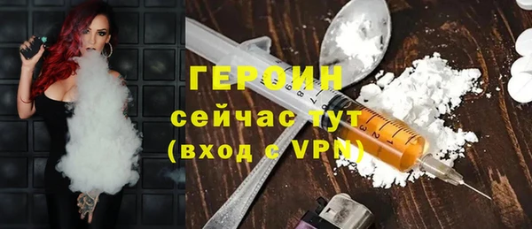 герыч Магадан