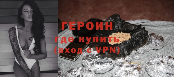 герыч Магадан