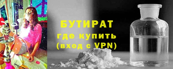 наркотики Майский