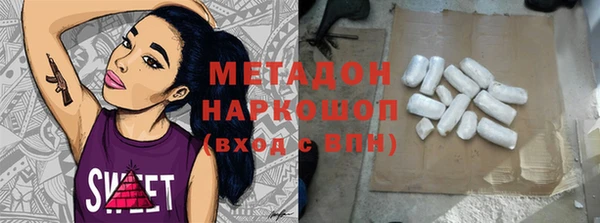 герыч Магадан