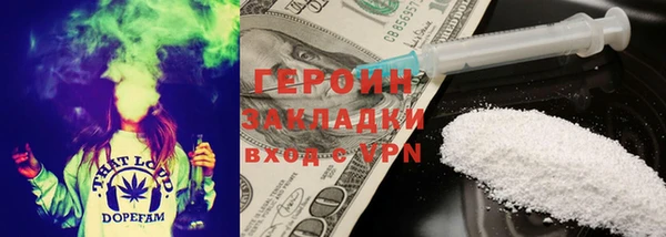 наркотики Майский