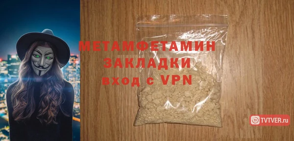 наркотики Майский