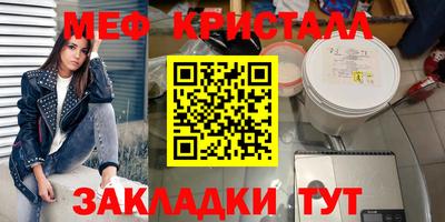 гашиш Балаково