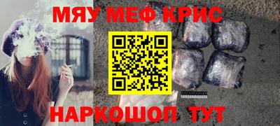 синтетический гашиш Ирбит