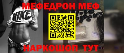 альфа пвп VHQ Ипатово