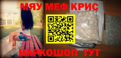 синтетический гашиш Ирбит