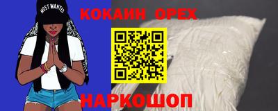 альфа пвп VHQ Ипатово