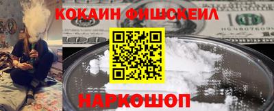 синтетический гашиш Изобильный