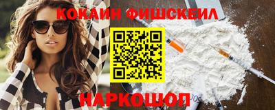 гашиш Балаково