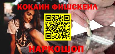 альфа пвп VHQ Ипатово