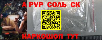 альфа пвп VHQ Ипатово