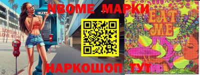 трава Балахна