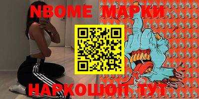 трава Балахна