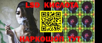 гашиш Балаково