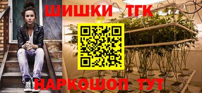 синтетический гашиш Ирбит