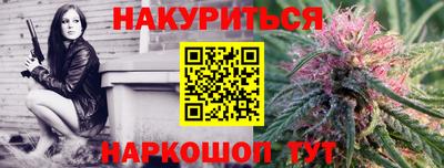альфа пвп VHQ Ипатово