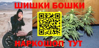 синтетический гашиш Ирбит