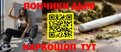 синтетический гашиш Ирбит