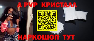 синтетический гашиш Ирбит