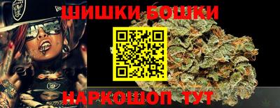 гашиш Балаково