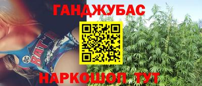 альфа пвп VHQ Ипатово