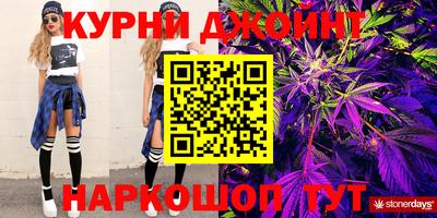 синтетический гашиш Ирбит