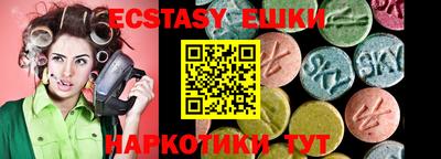 альфа пвп VHQ Ипатово
