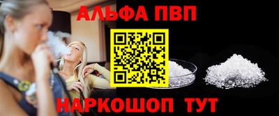 гашиш Балаково